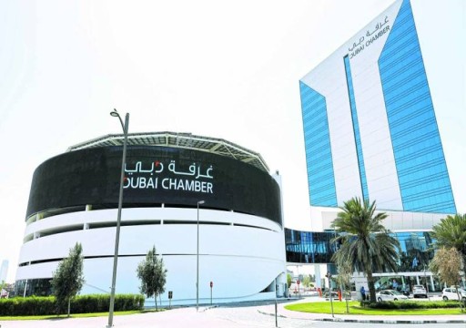 "غرف دبي" تعلن عن تغيير في قيادتها العليا