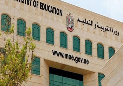 قرار إيقاف تصديق الشهادات الصادرة من الجامعات داخل الدولة يثير جدلا واسعا