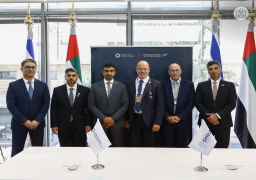 "أبوظبي العالمي" يتعاون مع شركات إسرائيلية لتعزيز التعاون في القطاع المالي