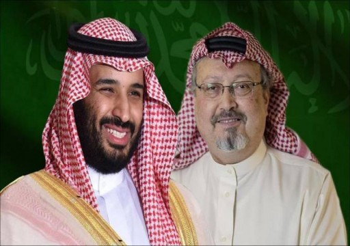 وثيقة إماراتية مسربة: بن سلمان يسعى لغلق ملف خاشقجي سريعاً