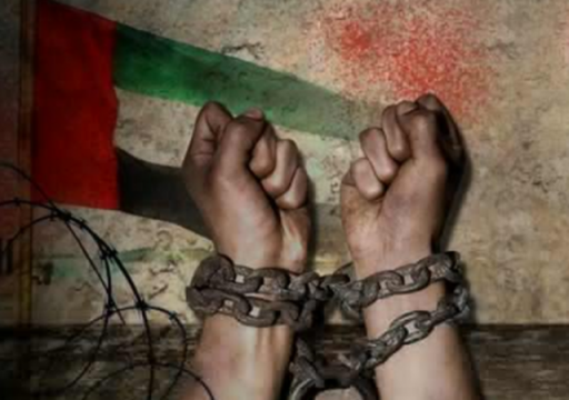 مركز حقوقي: سبعة معتقلي رأي أنهوا عقوبتهم خلال مارس والسلطات ترفض الإفراج عنهم