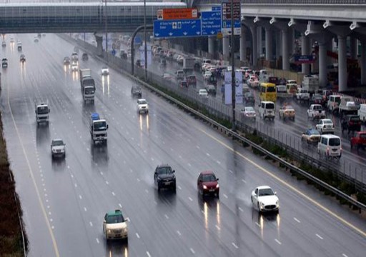 أمطار على مناطق متفرقة من البلاد والشرطة تحذر السائقين