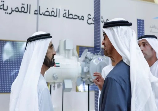 الإمارات تنضم إلى مشروع تطوير وإنشاء محطة الفضاء القمرية