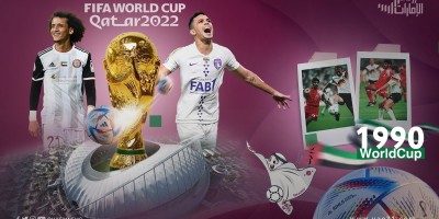 لماذا فشل "الأبيض" في الوصول إلى كأس العالم؟.. قراءة في وضع كرة القدم الإماراتية