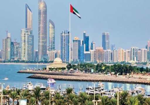 بلومبرج: آلة الأموال في أبوظبي تمضي قدماً بإنشاء شركة عملاقة بقيمة 50 مليار دولار