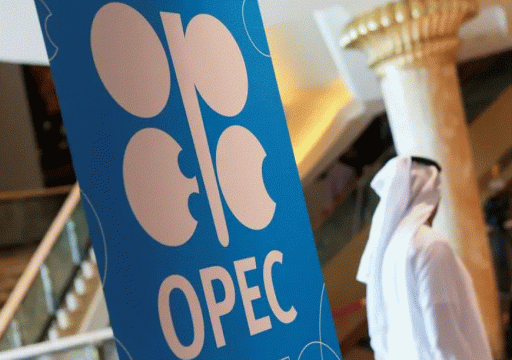"رويترز": "أوبك" تعتزم وقف نشر تقديراتها للطلب العالمي على النفط