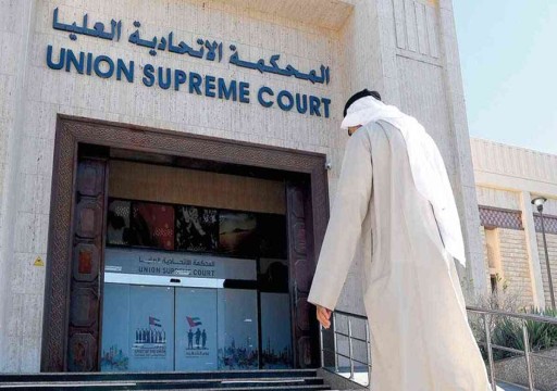 الكشف عن تفاصيل الجلسة الثالثة للمحاكمة السرية في قضية "الإمارات87"