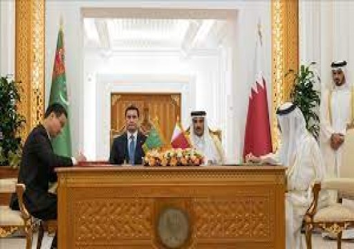 قطر وتركمانستان توقعان عددا من الاتفاقيات ومذكرات التفاهم