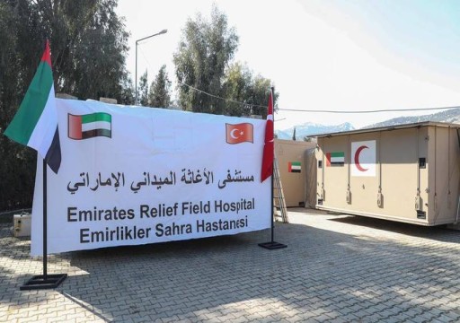 مستشفى الإمارات الميداني بتركيا: عالجنا أكثر من 3500 حالة ووجودنا واجب وطني وإسلامي