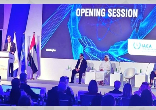 أبوظبي.. انطلاق مؤتمر الوكالة الدولية للطاقة الذرية حول الأنظمة الرقابية الفعالة