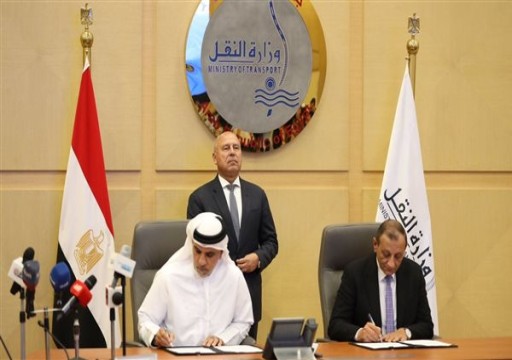 "موانئ أبوظبي" توقع اتفاقية مع مصر لتطوير محطات سياحية على البحر الأحمر