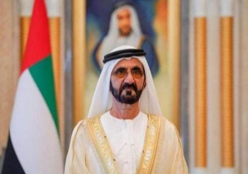 محمد بن راشد يصدر مرسومات بإنشاء "غرف دبي" تحل محل "غرفة التجارة والصناعة"