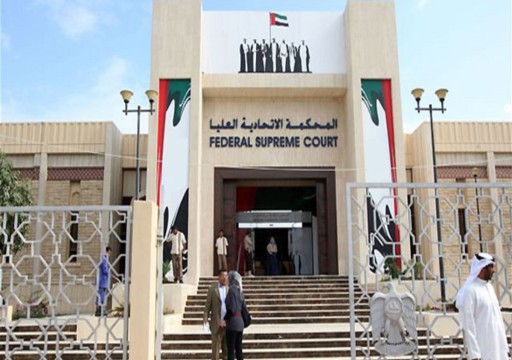 مركز حقوقي: قضية "الإمارات 87" تؤكد أن أبوظبي لن تتسامح مع أي معارضة سلمية