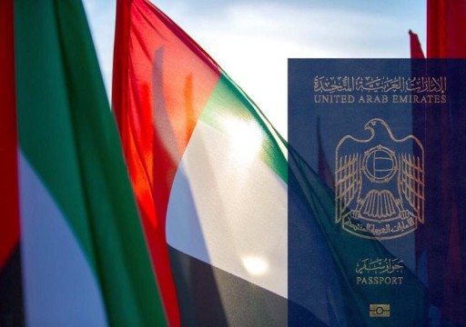 الجواز الإماراتي يحتفظ بمركزه الـ15 عالمياً في مؤشر "هينلي باسبورتس"