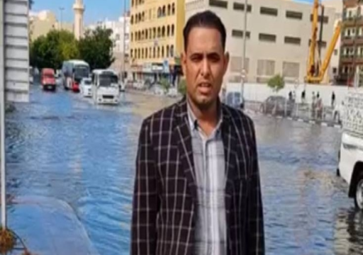 "مطرة واحدة صارت مسبح".. حملة إلكترونية للمطالبة بإطلاق سراح عراقي انتقد غرق شوارع دبي