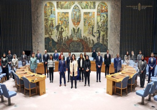 انتهاء عضوية الإمارات في مجلس الأمن