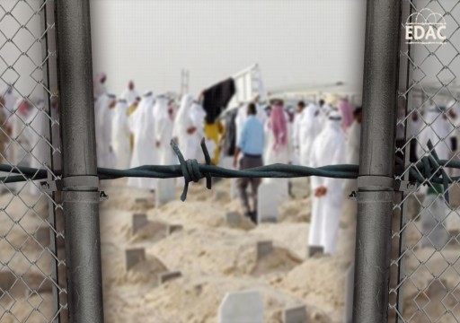 مركز حقوقي: أبوظبي تمارس "أساليب قهرية" بحرمان المعتقلين من وداع أقاربهم
