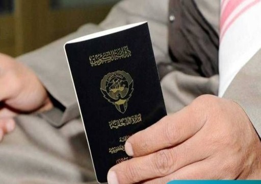 الكويت تعلن سحب الجنسية من 11 شخصا بينهم حاكم المطيري