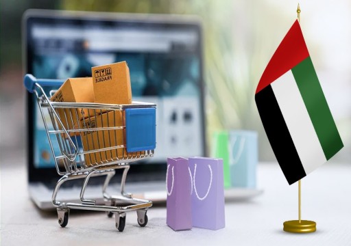 توقعات بارتفاع تجارة الإمارات الإلكترونية إلى 17 مليار دولار العام المقبل