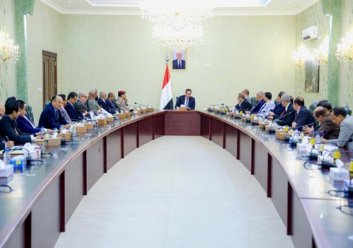 الحكومة اليمنية تقول إنها تعول على أبوظبي والرياض لدعمها اقتصاديا