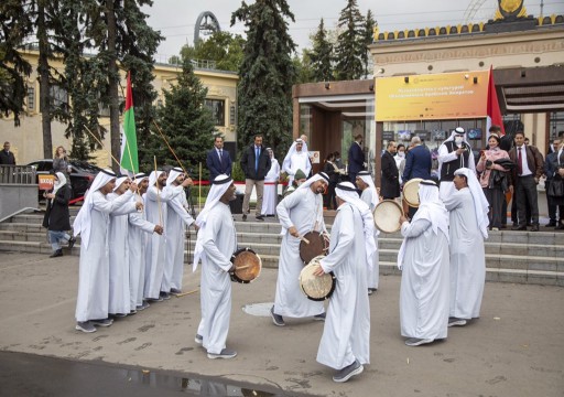 موسكو.. اختتام فعاليات أيام الثقافة الإماراتية