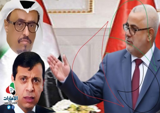 رئيس وزراء المغرب السابق يصف  خلفان بـ"وجه النحس" ودحلان بـ"مسخوط"