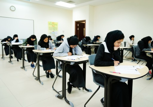 "الإمارات للتعليم" تعتمد منظومة جديدة لمراجعة درجات امتحانات طلبة المدارس