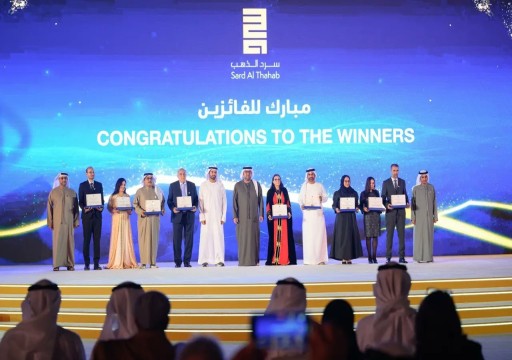 "أبوظبي للغة العربية" يفتح باب الترشّح لجائزة "سرد الذهب"