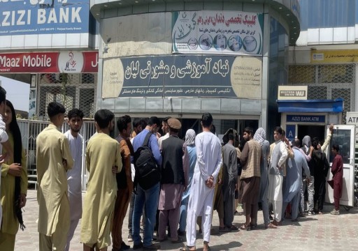 البنك الدولي يوافق على تحويل 300 مليون دولار لمساعدة أفغانستان
