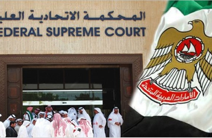 الإمارات: تقرير "العفو الدولية" صدر من جانب واحد ويفتقر إلى الدقة