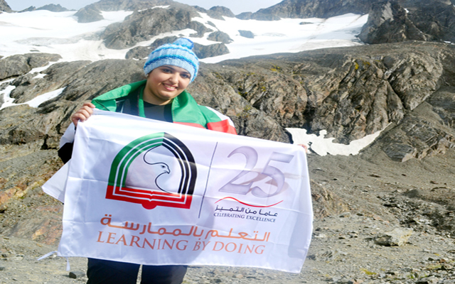 فتاة إماراتية ترفع علم الدولة في القطب الجنوبي