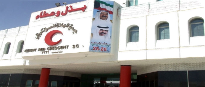 الكويت تسدد رسوم الطلبة السوريين الدارسين في الاردن