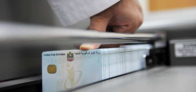 "هيئة الإمارات للهوية": غالبية المواطنين حصلوا على الهوية "الذكية"