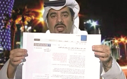 العذبة يزعم: الإمارات تسعى لتخريب اتفاق الرياض