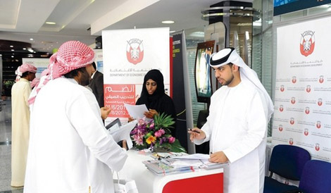 الاعلان عن مئات الوظائف للمواطنين في القطاع الخاص الأسبوع القادم