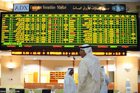 المؤشر العام لسوق أبوظبي يتراجع بنسبة 1,35%                            