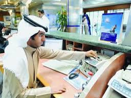 قرار بمنع البنوك من التعامل مع قائمة الإرهاب الإماراتية 
