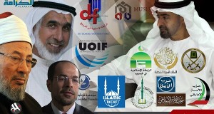 منظمات دولية تقاضي الإمارات بعد إدراجها بقائمة "الإرهاب" 