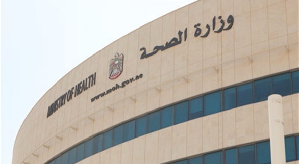 «الصحة» تدرس وضع كادر وظيفي لجذب المواطنين إلى «المهن الطبية»